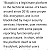 Post: